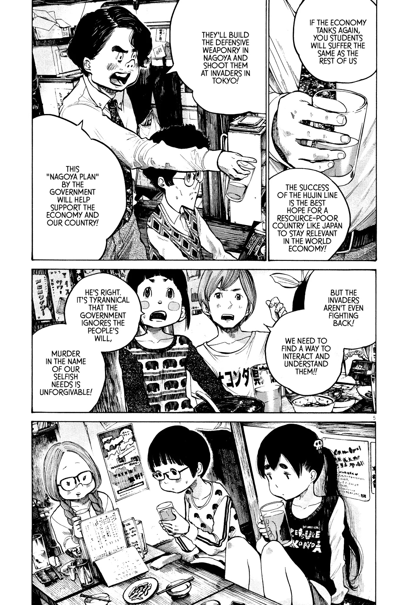 Dead Dead Demon's Dededededestruction Chapter 29 page 5 - Chapter 29