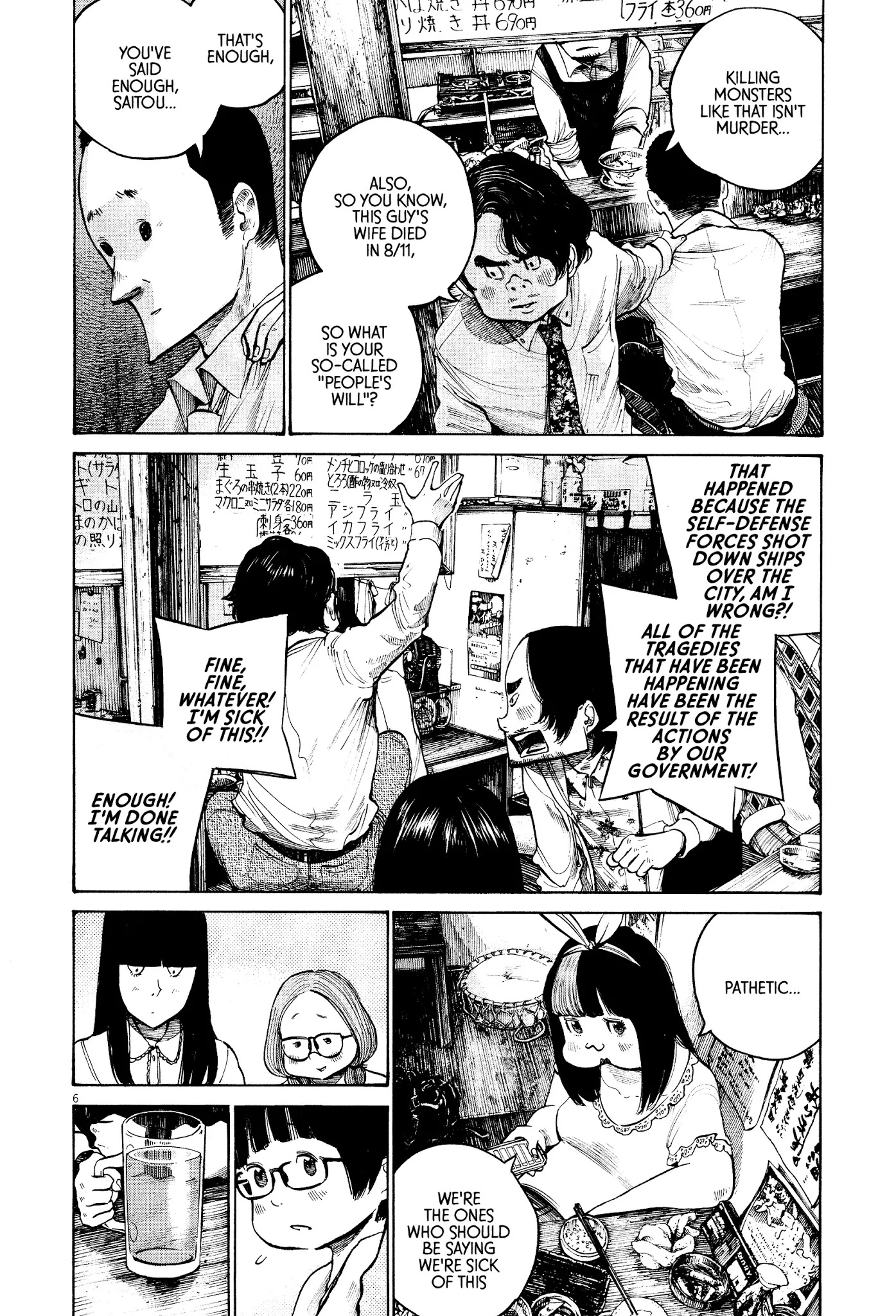 Dead Dead Demon's Dededededestruction Chapter 29 page 6 - Chapter 29