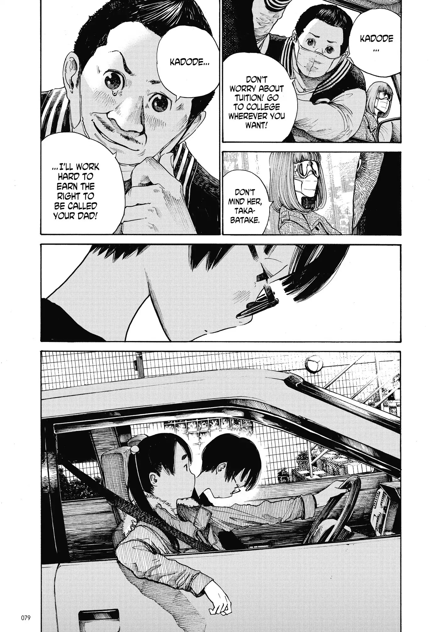 Dead Dead Demon's Dededededestruction Chapter 3 page 13 - Chapter 3