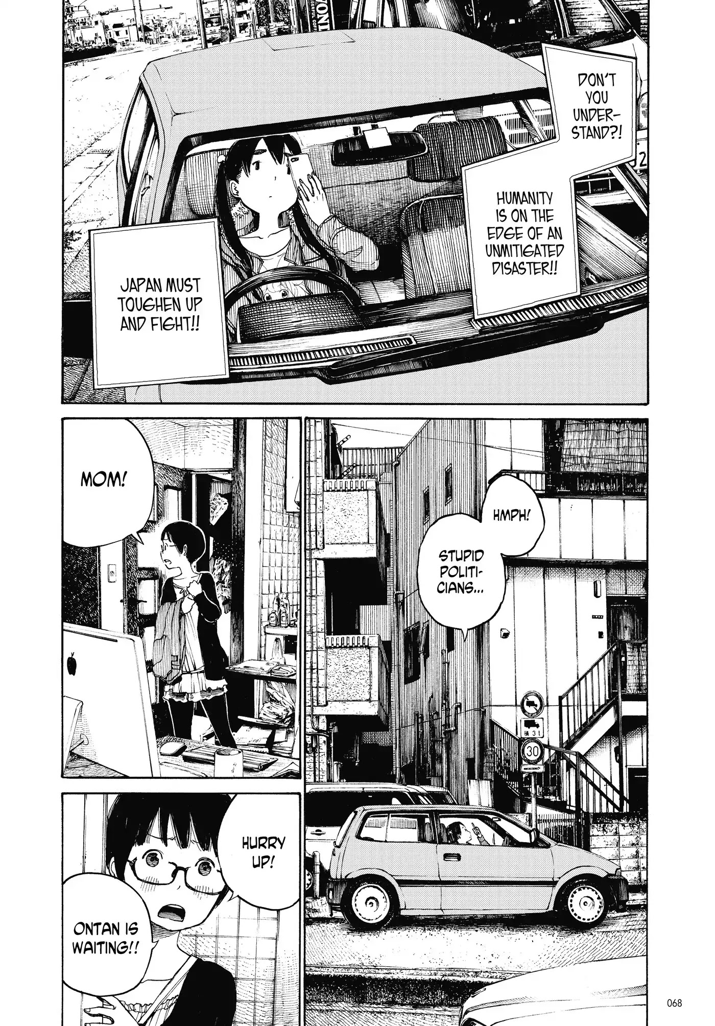 Dead Dead Demon's Dededededestruction Chapter 3 page 2 - Chapter 3