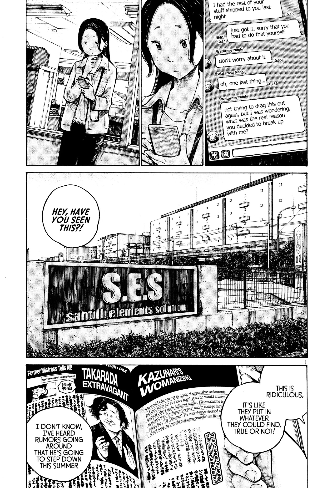 Dead Dead Demon's Dededededestruction Chapter 30 page 3 - Chapter 30