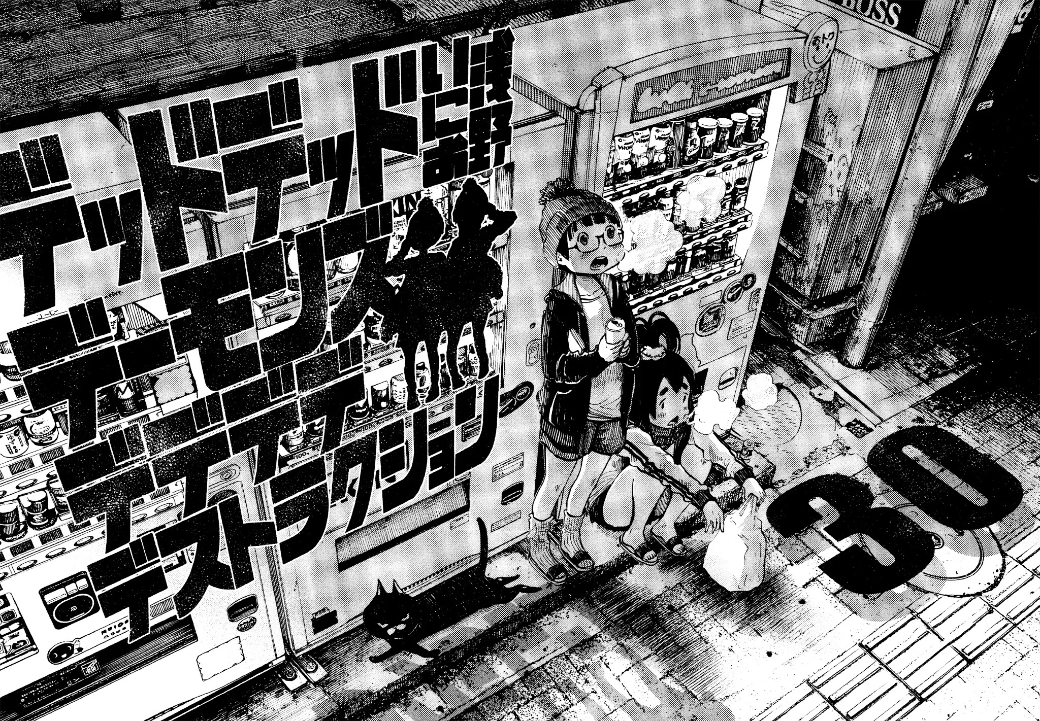Dead Dead Demon's Dededededestruction Chapter 30 page 6 - Chapter 30