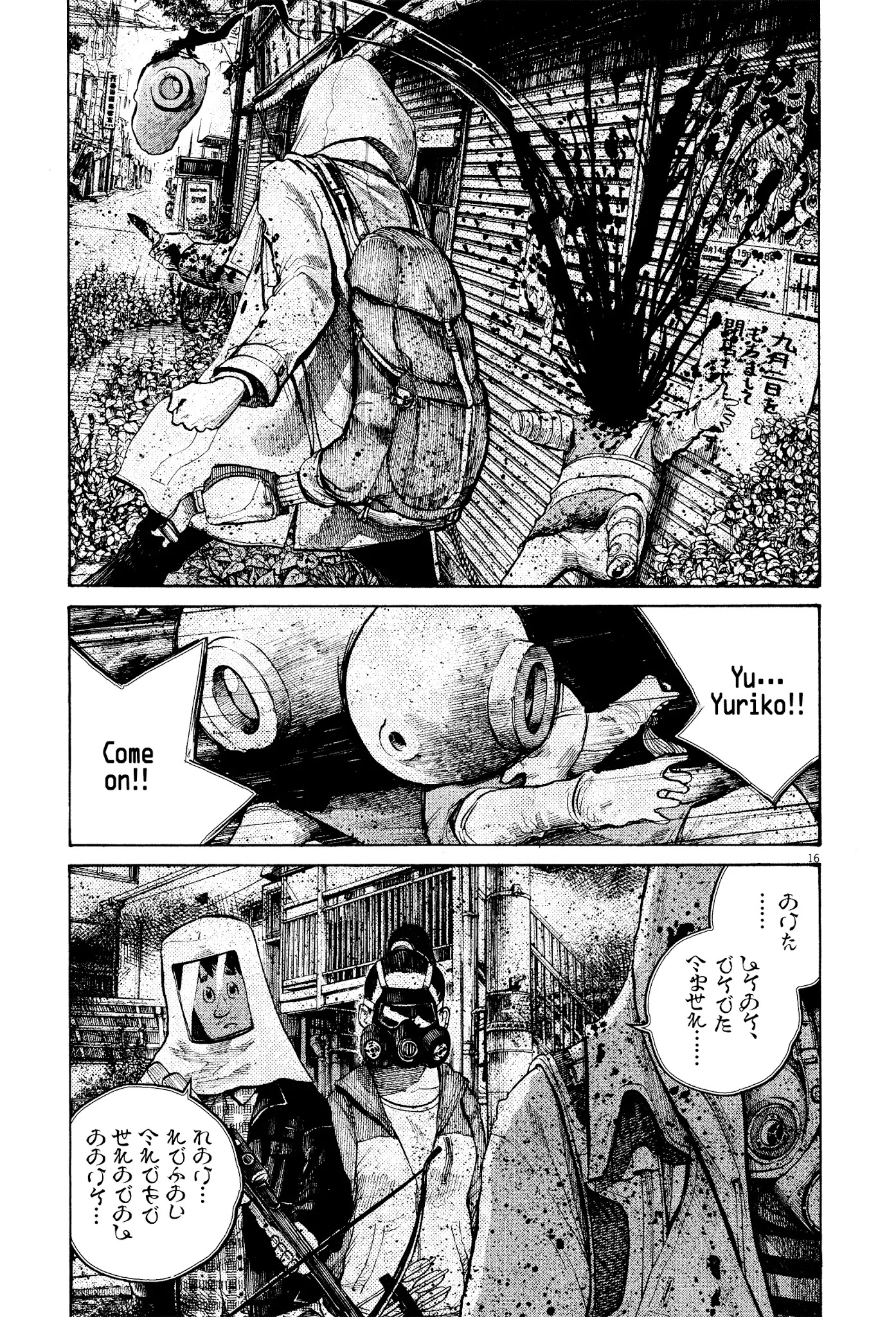 Dead Dead Demon's Dededededestruction Chapter 31 page 17 - Chapter 31