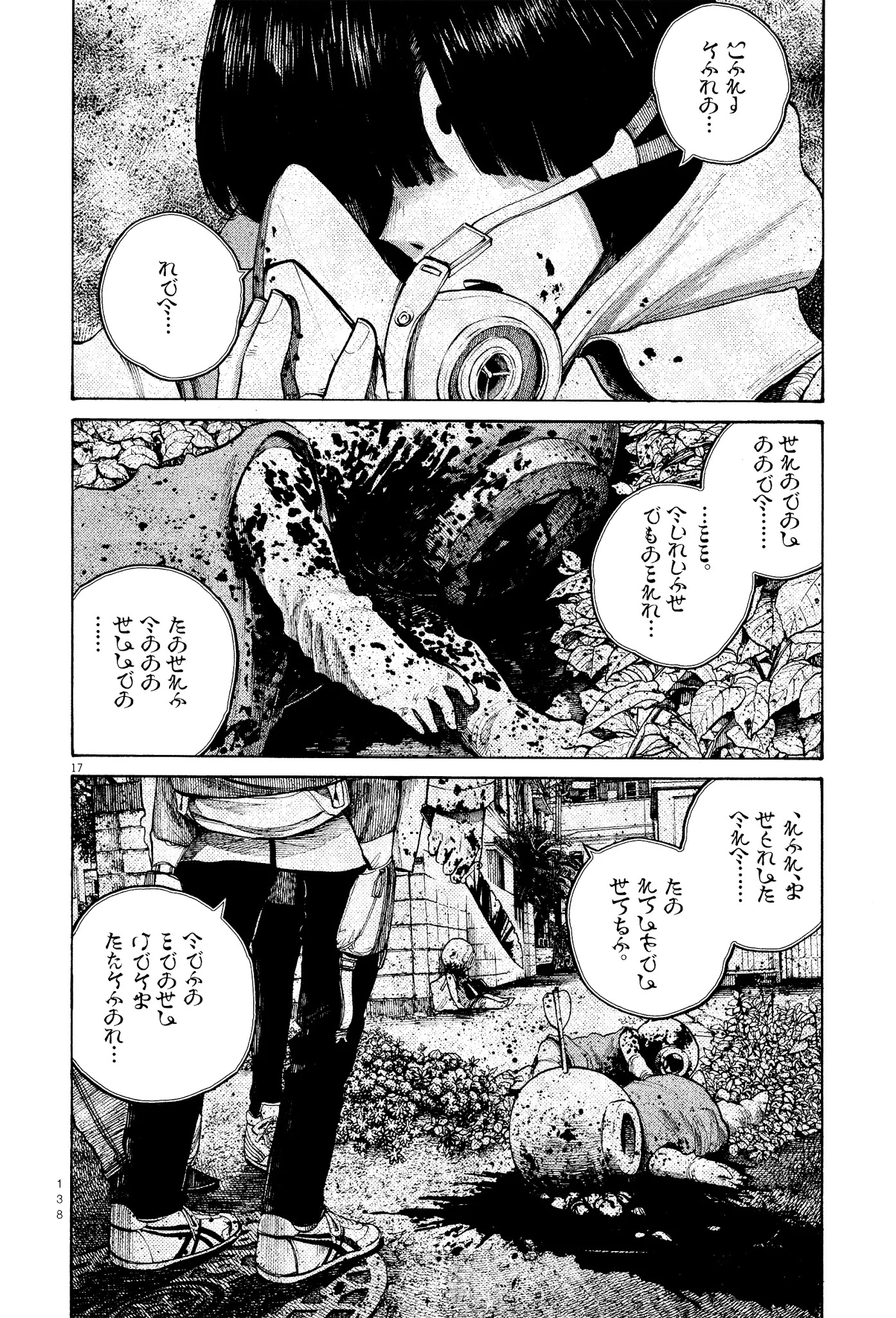 Dead Dead Demon's Dededededestruction Chapter 31 page 18 - Chapter 31