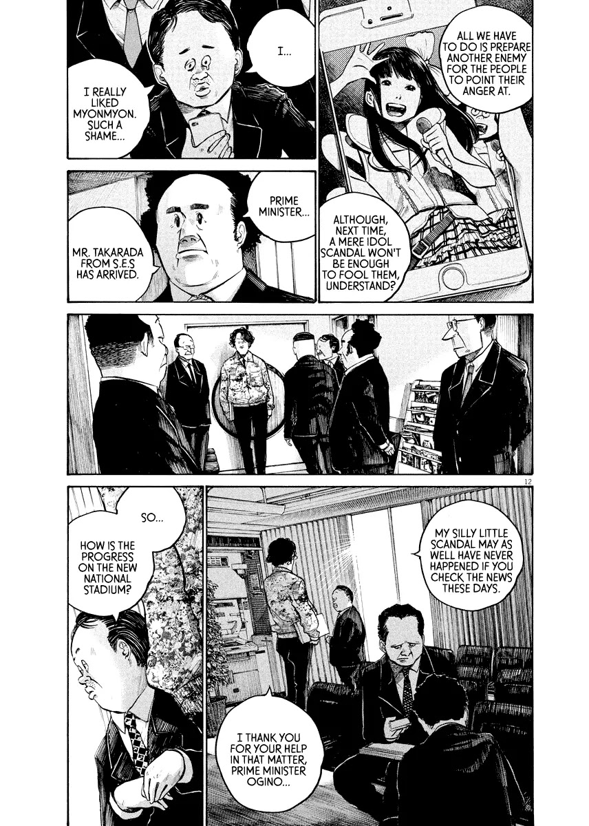 Dead Dead Demon's Dededededestruction Chapter 33 page 14 - Chapter 33