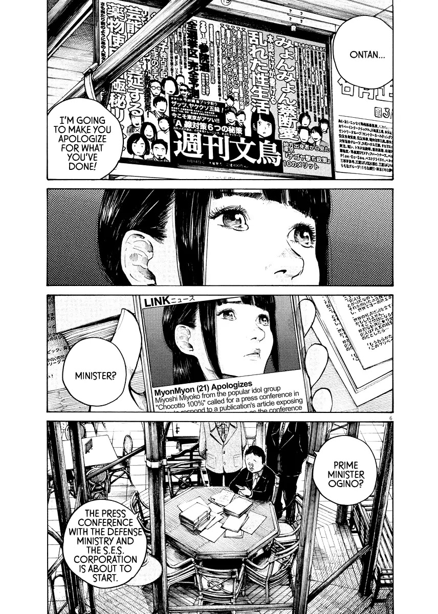 Dead Dead Demon's Dededededestruction Chapter 33 page 8 - Chapter 33