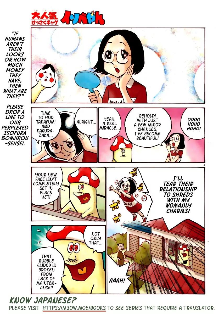 Dead Dead Demon's Dededededestruction Chapter 40.5 page 3 - Chapter 40.5