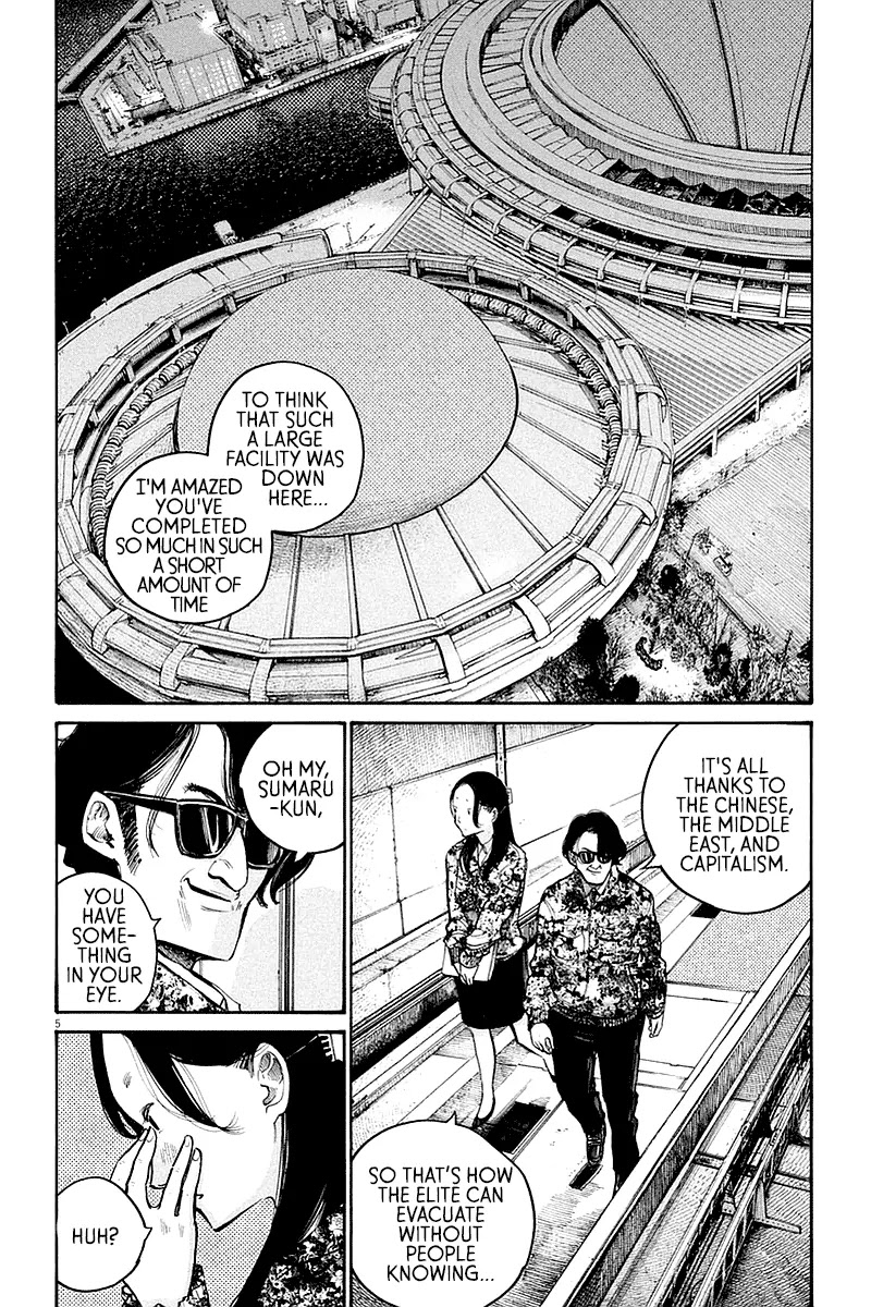 Dead Dead Demon's Dededededestruction Chapter 41 page 6 - Chapter 41
