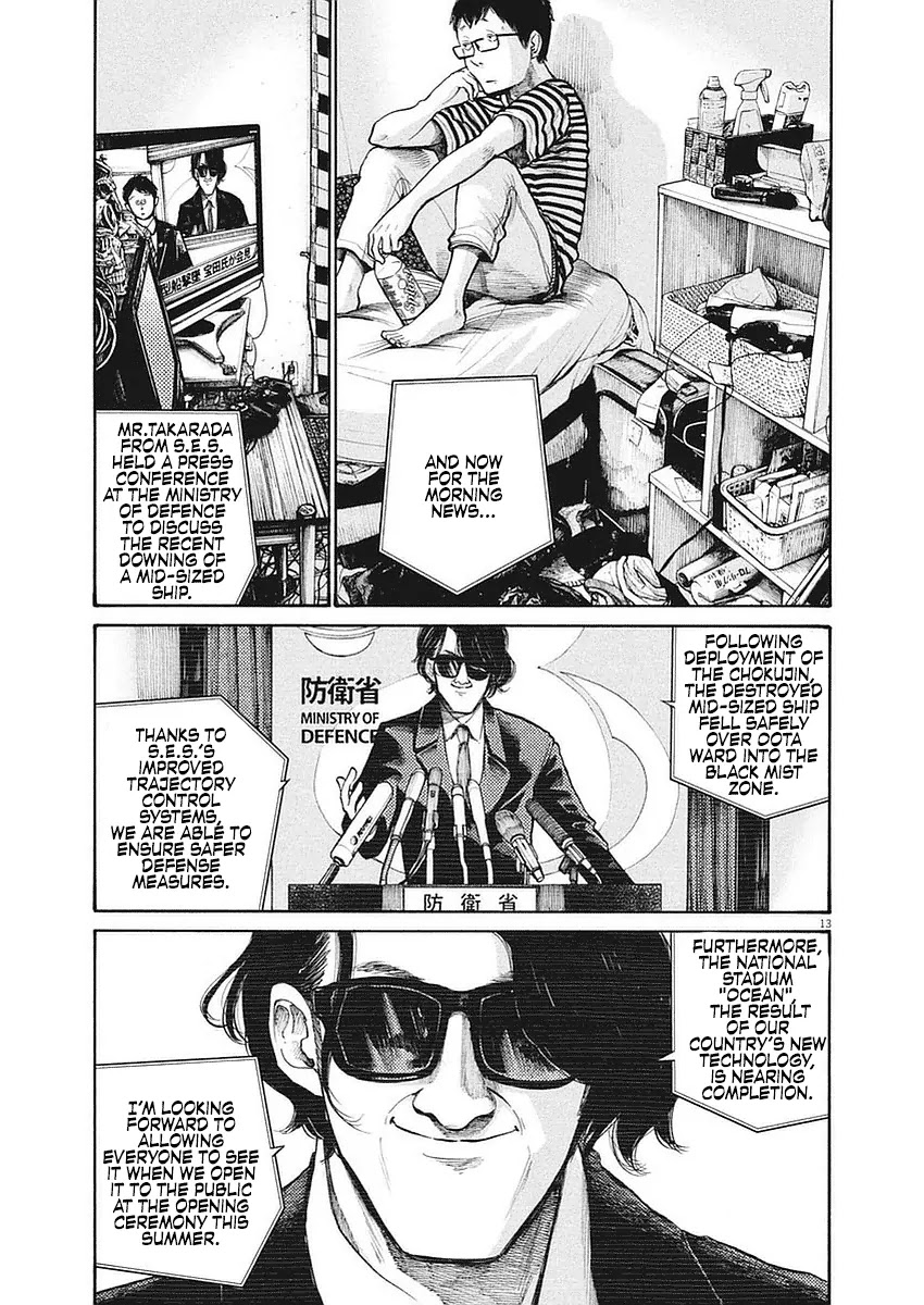 Dead Dead Demon's Dededededestruction Chapter 42 page 14 - Chapter 42