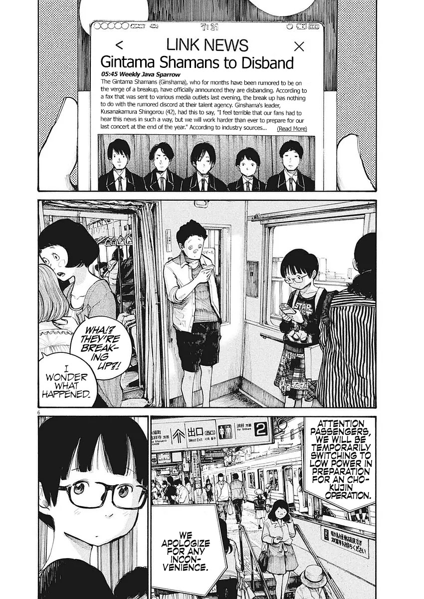 Dead Dead Demon's Dededededestruction Chapter 42 page 7 - Chapter 42