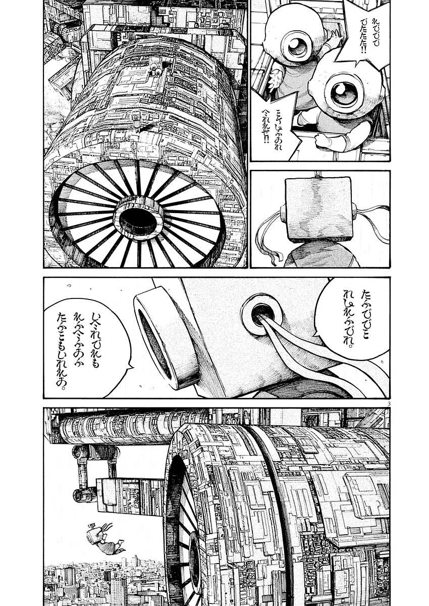 Dead Dead Demon's Dededededestruction Chapter 43 page 3 - Chapter 43