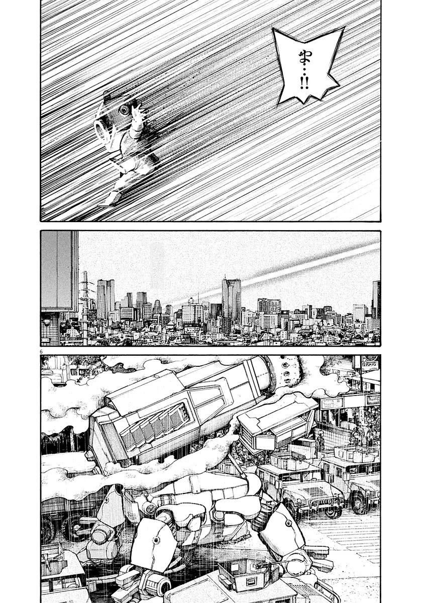 Dead Dead Demon's Dededededestruction Chapter 43 page 6 - Chapter 43