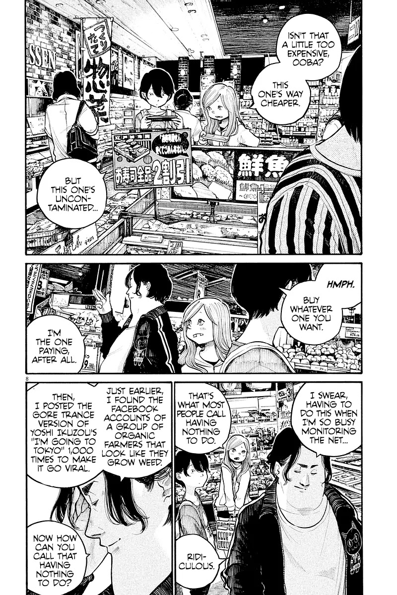 Dead Dead Demon's Dededededestruction Chapter 44 page 9 - Chapter 44