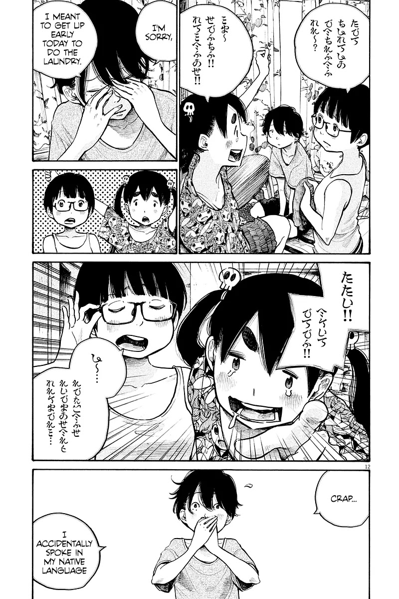Dead Dead Demon's Dededededestruction Chapter 47 page 12 - Chapter 47
