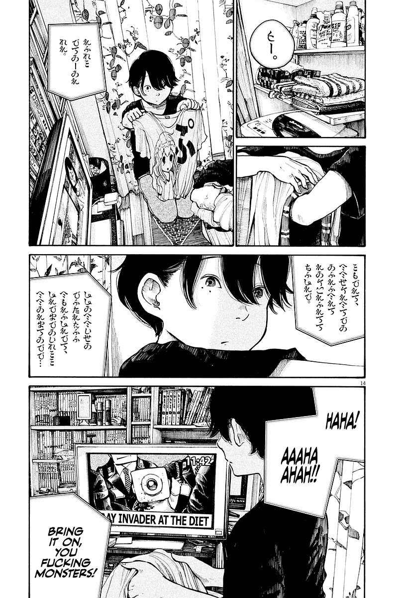 Dead Dead Demon's Dededededestruction Chapter 47 page 14 - Chapter 47