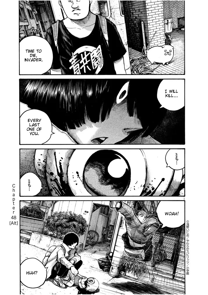 Dead Dead Demon's Dededededestruction Chapter 48.5 page 1 - Chapter 48.5: 48 (Alternate)