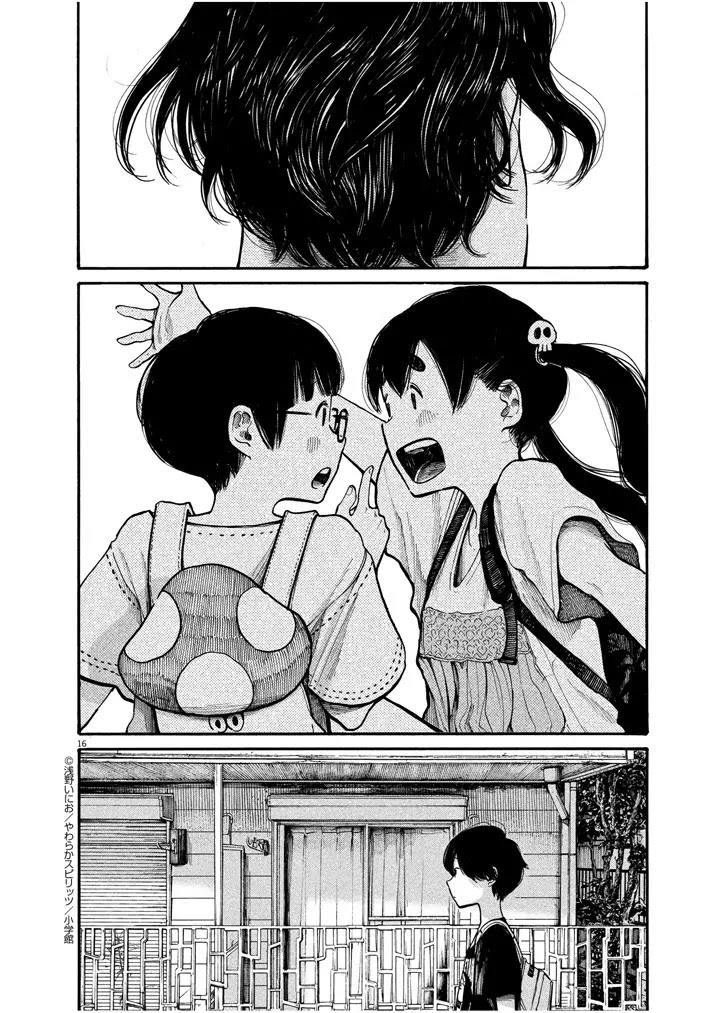 Dead Dead Demon's Dededededestruction Chapter 48.5 page 16 - Chapter 48.5: 48 (Alternate)