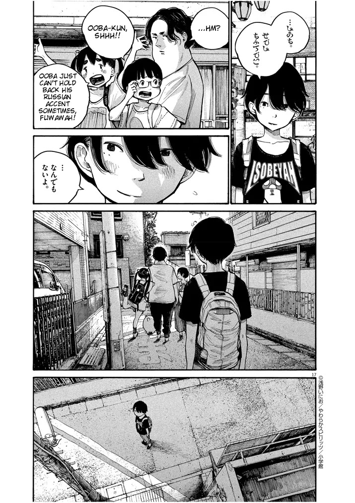 Dead Dead Demon's Dededededestruction Chapter 48.5 page 17 - Chapter 48.5: 48 (Alternate)