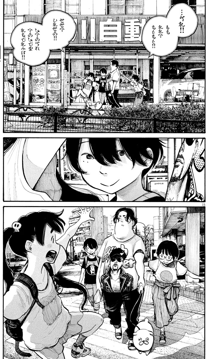 Dead Dead Demon's Dededededestruction Chapter 48 page 15 - Chapter 48