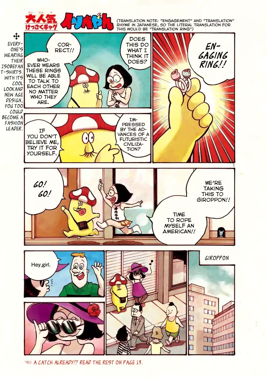 Dead Dead Demon's Dededededestruction Chapter 49 page 3 - Chapter 49