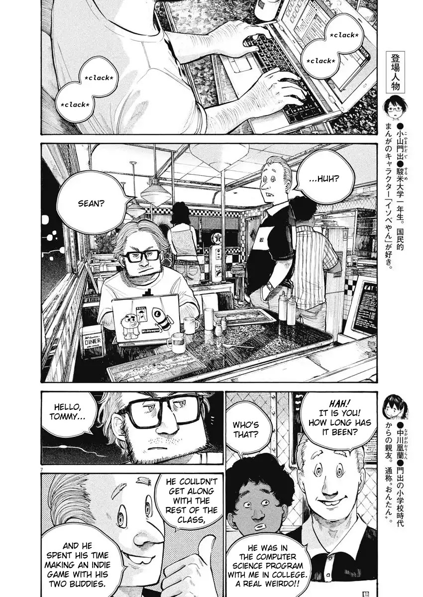 Dead Dead Demon's Dededededestruction Chapter 49 page 7 - Chapter 49