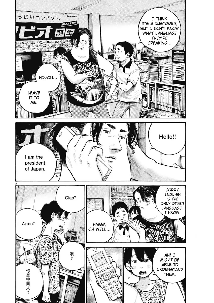 Dead Dead Demon's Dededededestruction Chapter 51 page 2 - Chapter 51