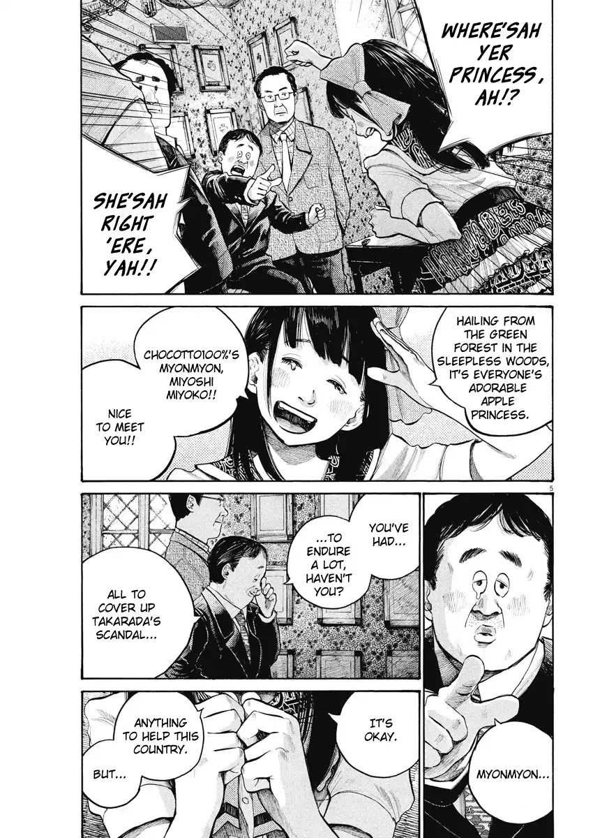 Dead Dead Demon's Dededededestruction Chapter 52 page 5 - Chapter 52