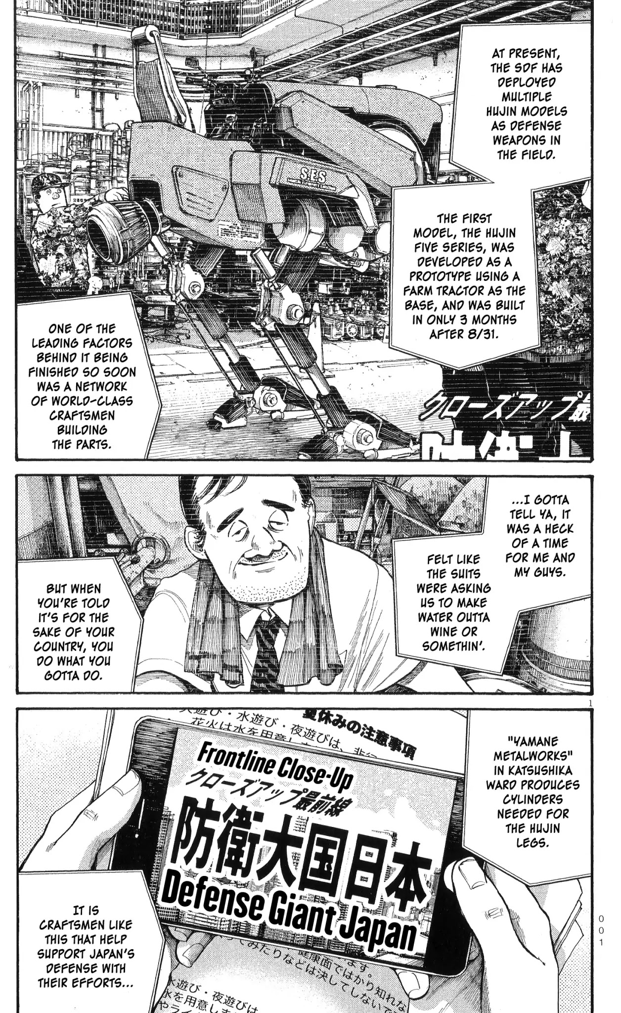 Dead Dead Demon's Dededededestruction Chapter 56.1 page 2 - Chapter 56.1