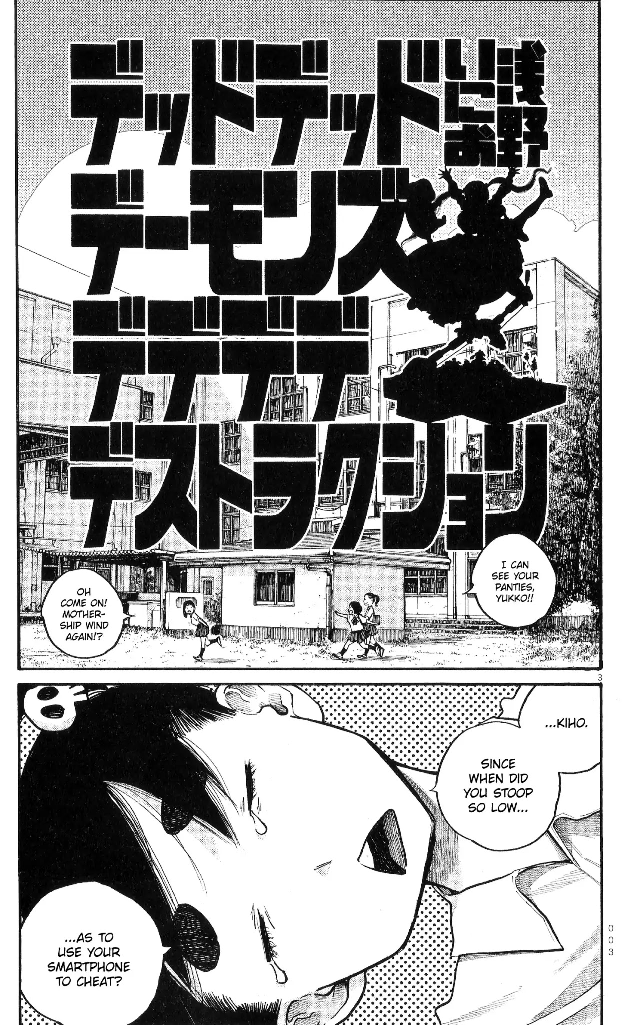 Dead Dead Demon's Dededededestruction Chapter 56.1 page 4 - Chapter 56.1