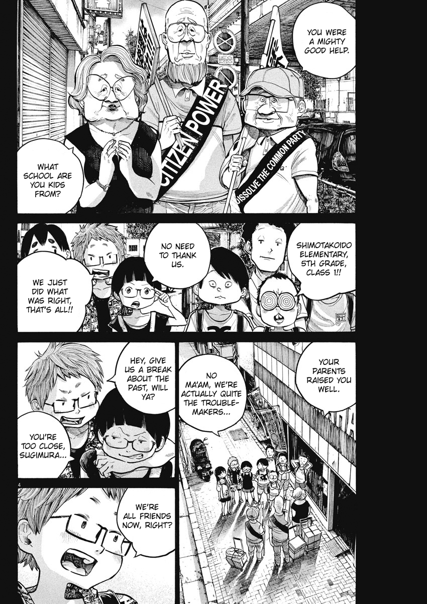 Dead Dead Demon's Dededededestruction Chapter 63 page 4 - Chapter 63