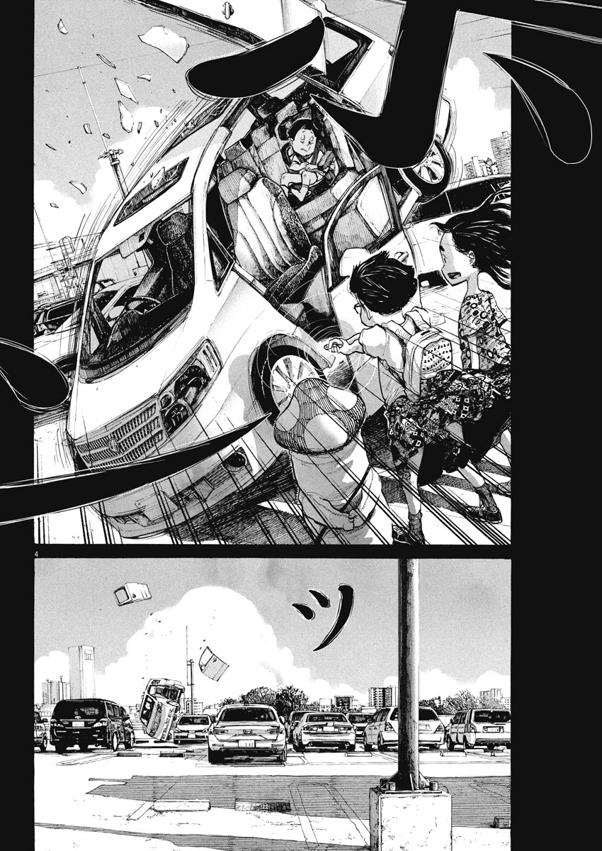 Dead Dead Demon's Dededededestruction Chapter 64 page 4 - Chapter 64