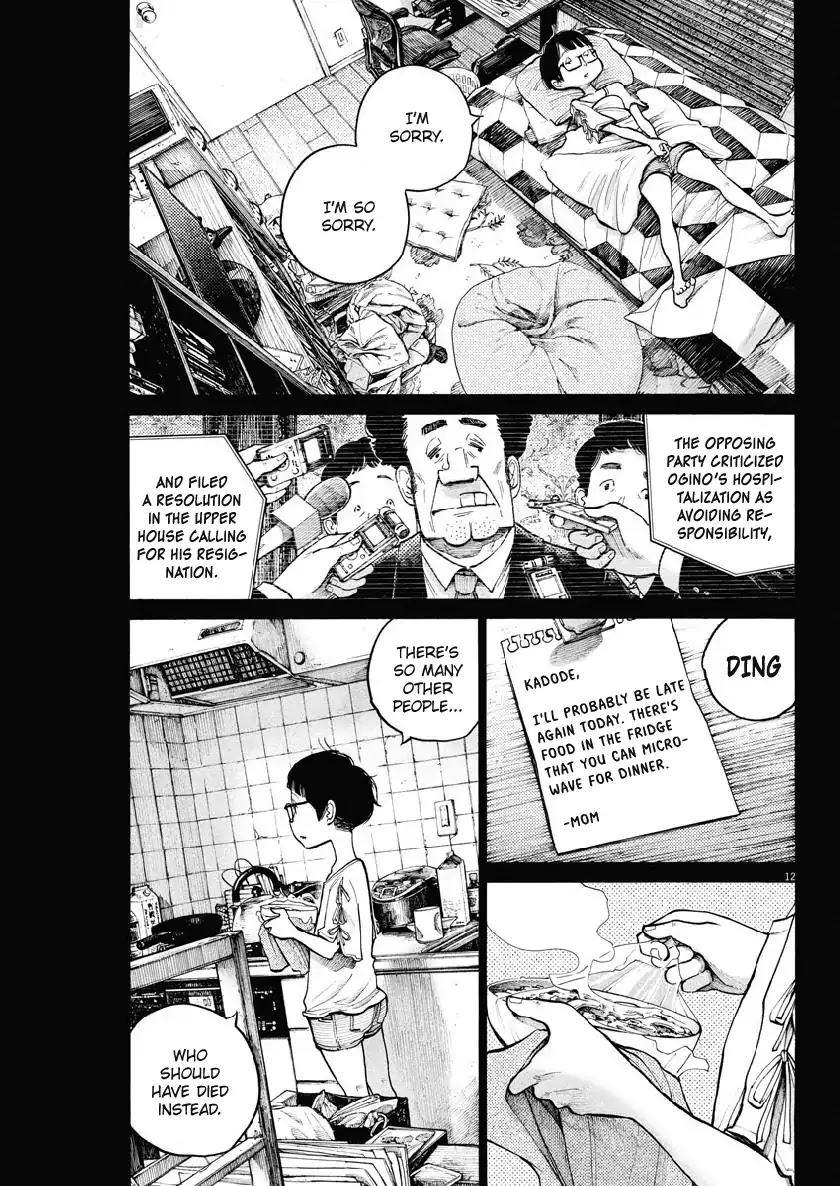 Dead Dead Demon's Dededededestruction Chapter 65 page 12 - Chapter 65