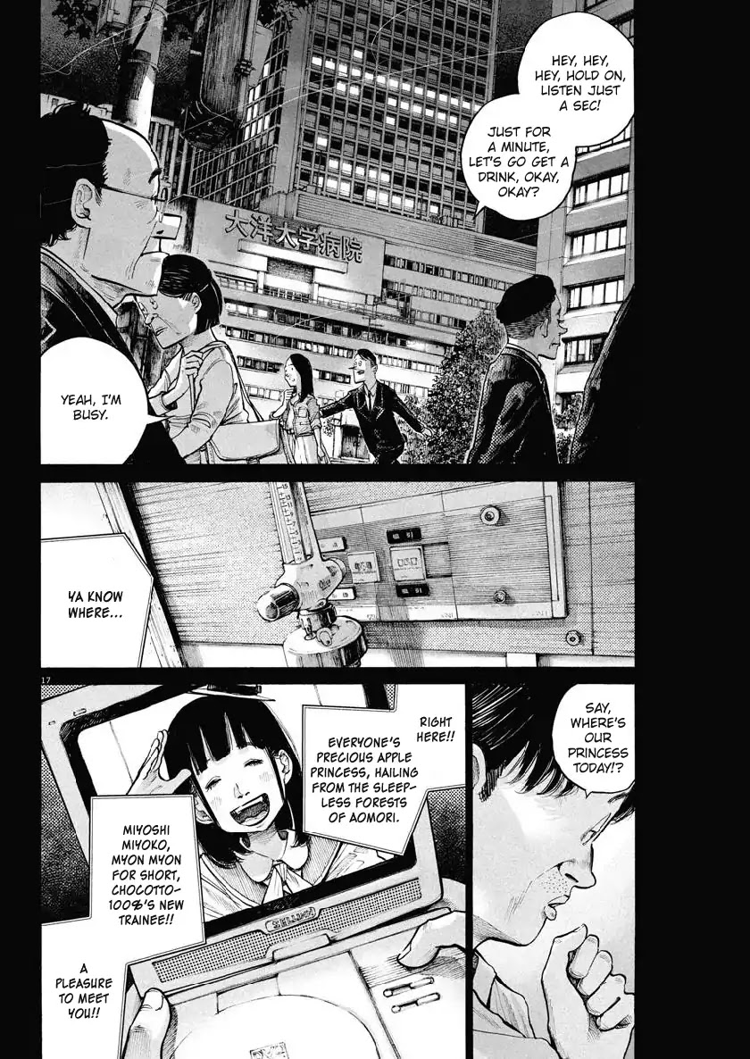 Dead Dead Demon's Dededededestruction Chapter 65 page 17 - Chapter 65