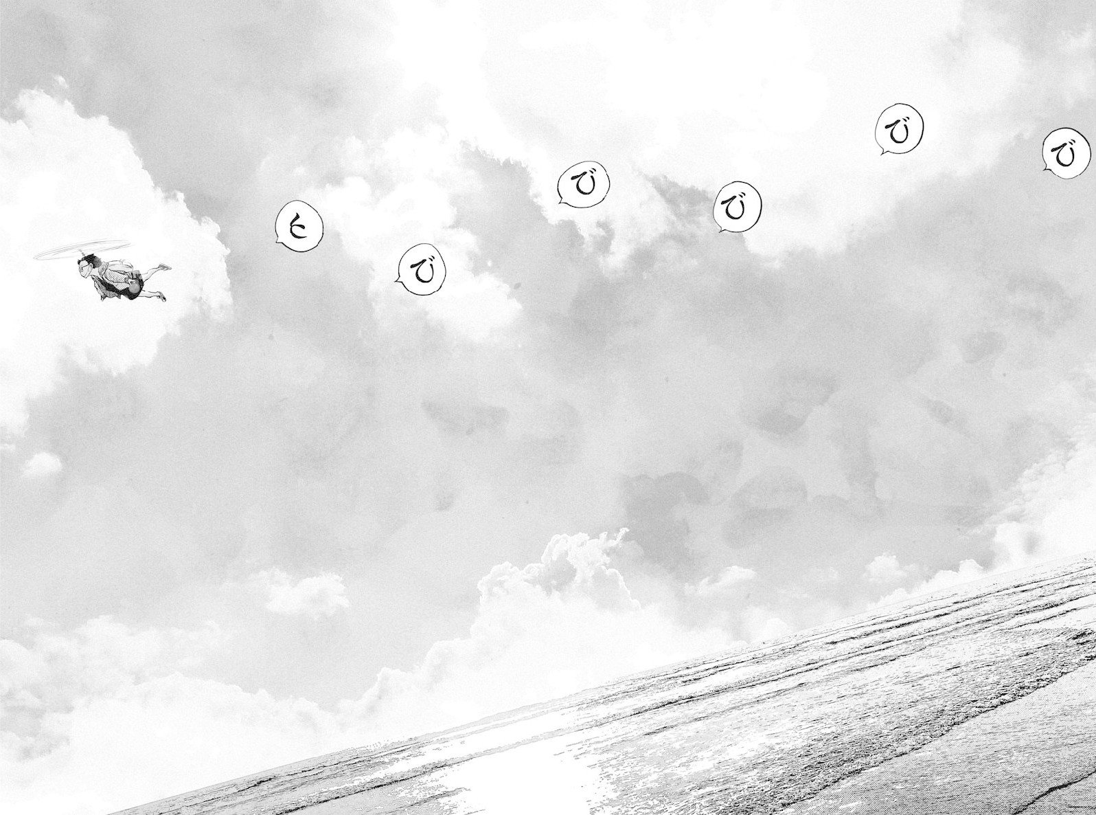 Dead Dead Demon's Dededededestruction Chapter 66 page 14 - Chapter 66