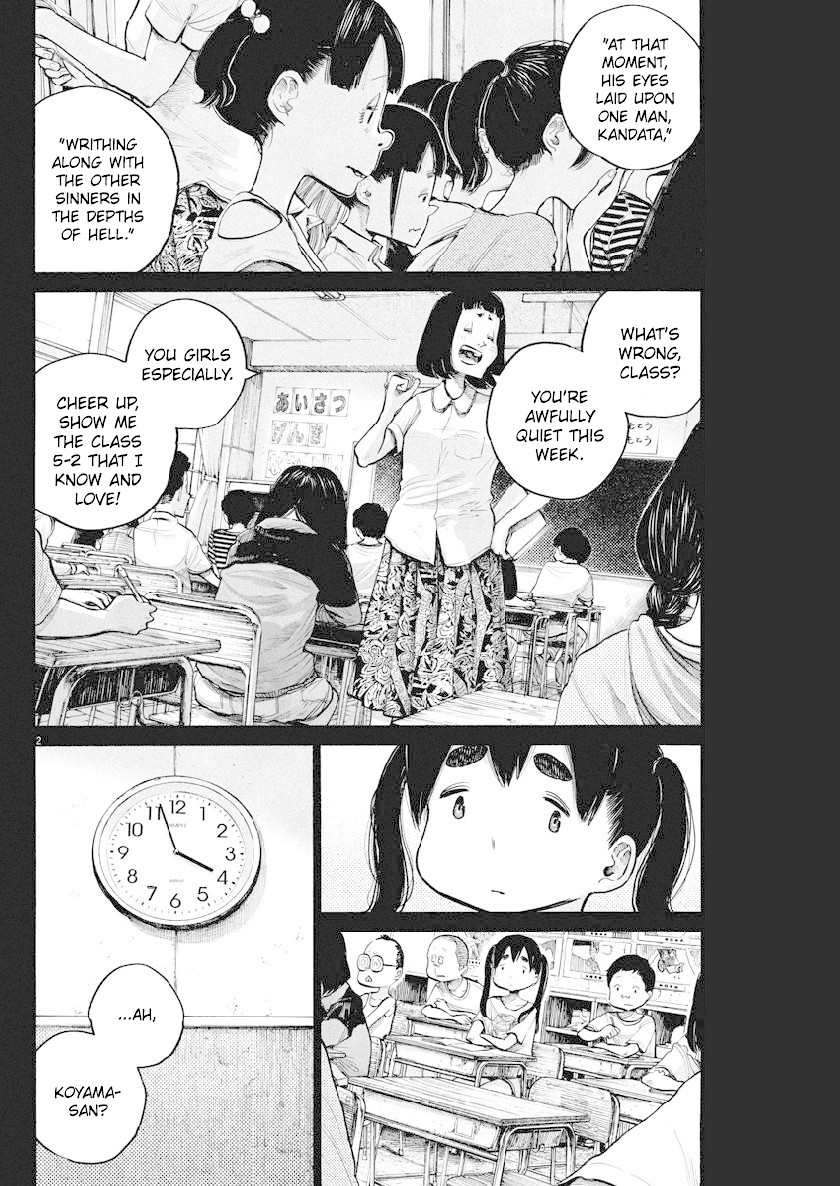 Dead Dead Demon's Dededededestruction Chapter 69 page 2 - Chapter 69