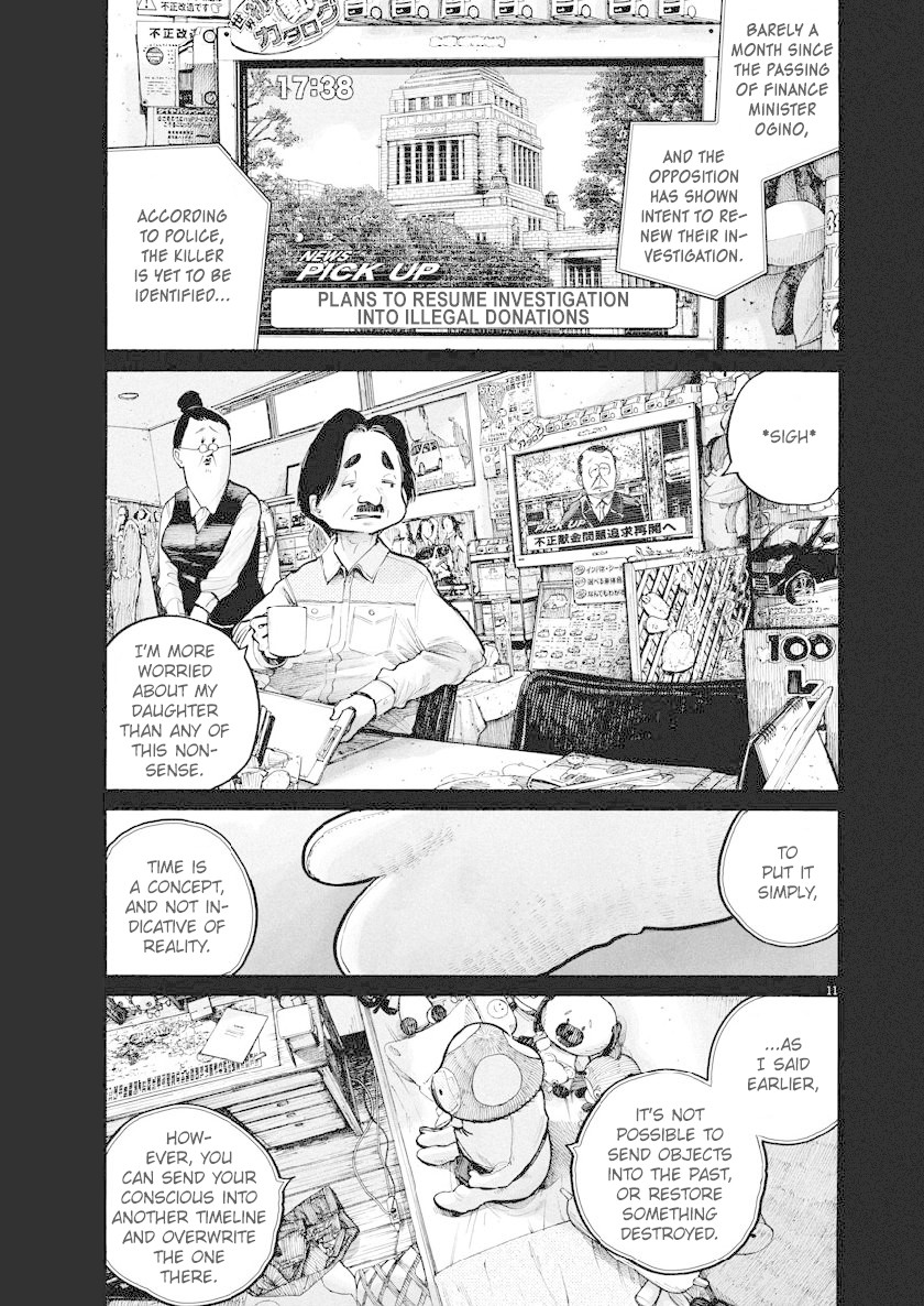 Dead Dead Demon's Dededededestruction Chapter 70 page 11 - Chapter 70
