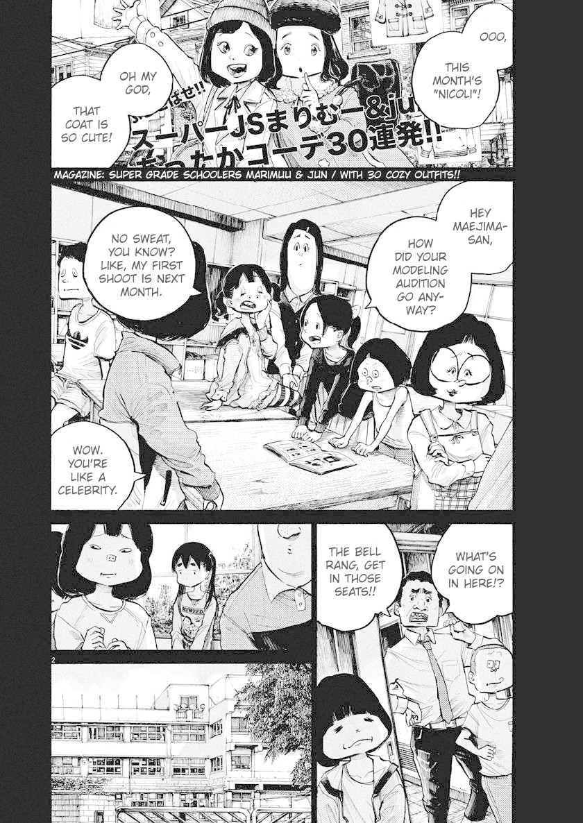 Dead Dead Demon's Dededededestruction Chapter 70 page 2 - Chapter 70