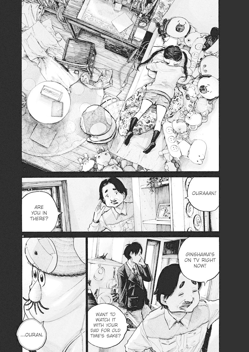 Dead Dead Demon's Dededededestruction Chapter 70 page 4 - Chapter 70