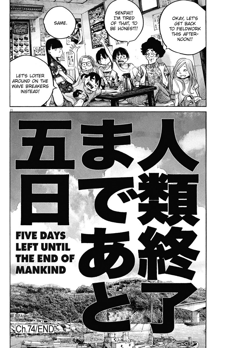Dead Dead Demon's Dededededestruction Chapter 74 page 21 - Chapter 74