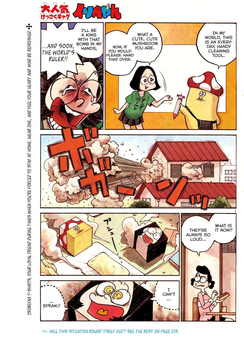 Dead Dead Demon's Dededededestruction Chapter 74 page 3 - Chapter 74