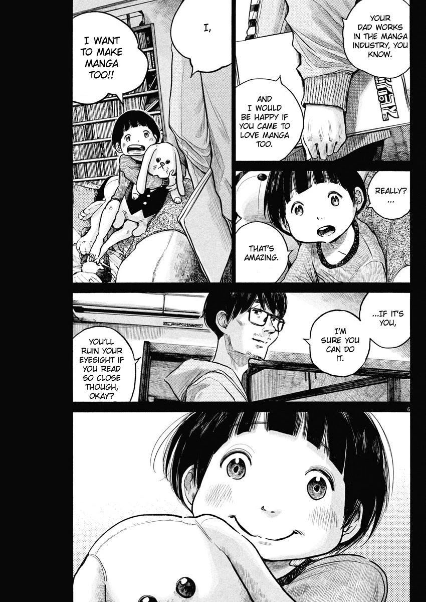 Dead Dead Demon's Dededededestruction Chapter 74 page 6 - Chapter 74