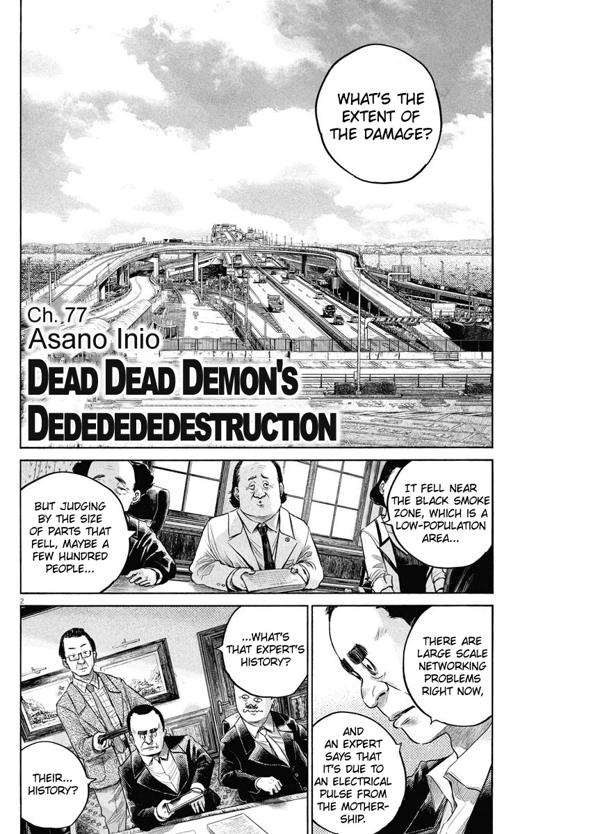 Dead Dead Demon's Dededededestruction Chapter 77 page 2 - Chapter 77