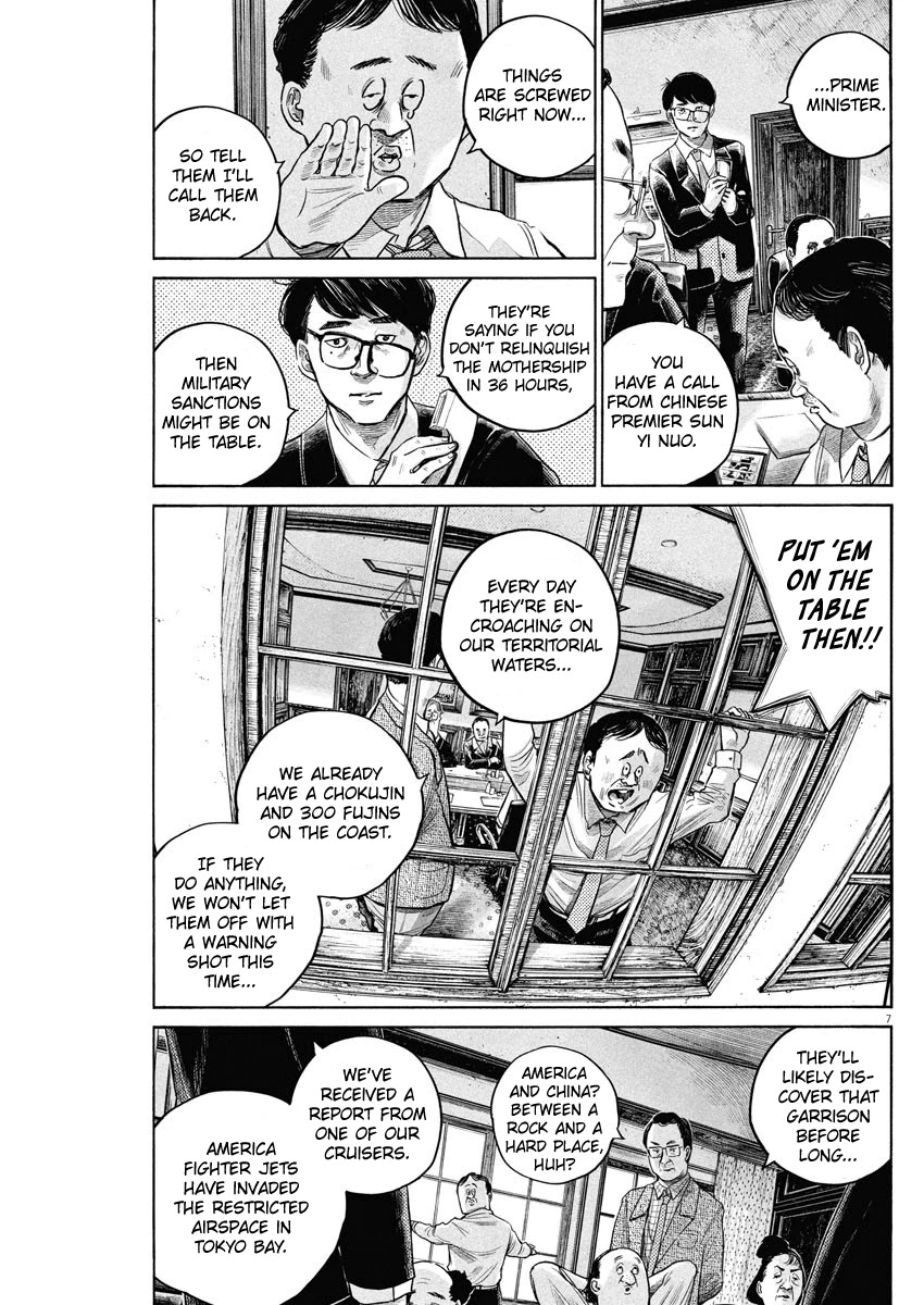 Dead Dead Demon's Dededededestruction Chapter 77 page 7 - Chapter 77