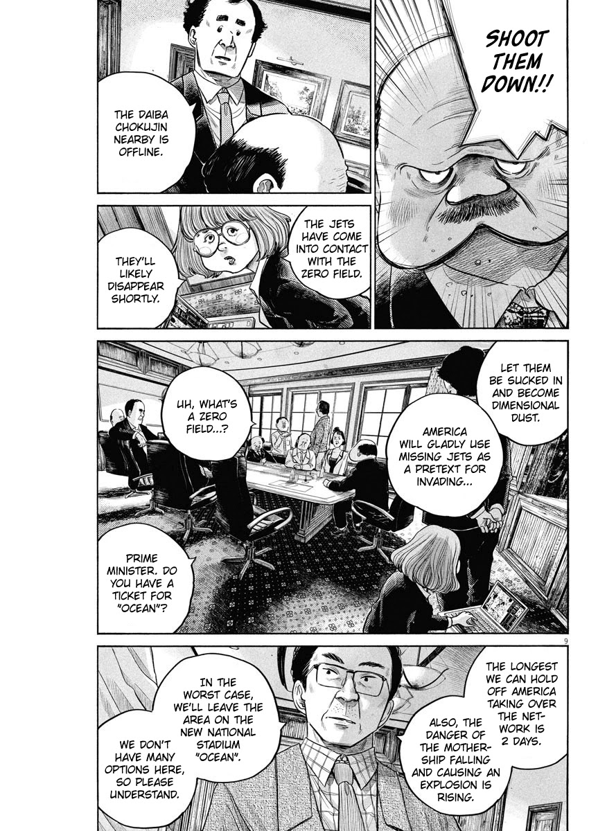 Dead Dead Demon's Dededededestruction Chapter 77 page 9 - Chapter 77
