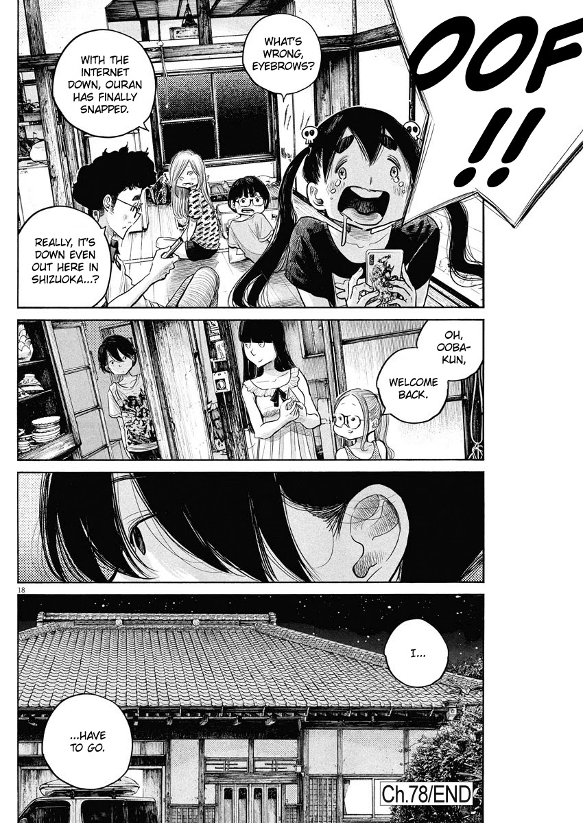 Dead Dead Demon's Dededededestruction Chapter 78 page 18 - Chapter 78