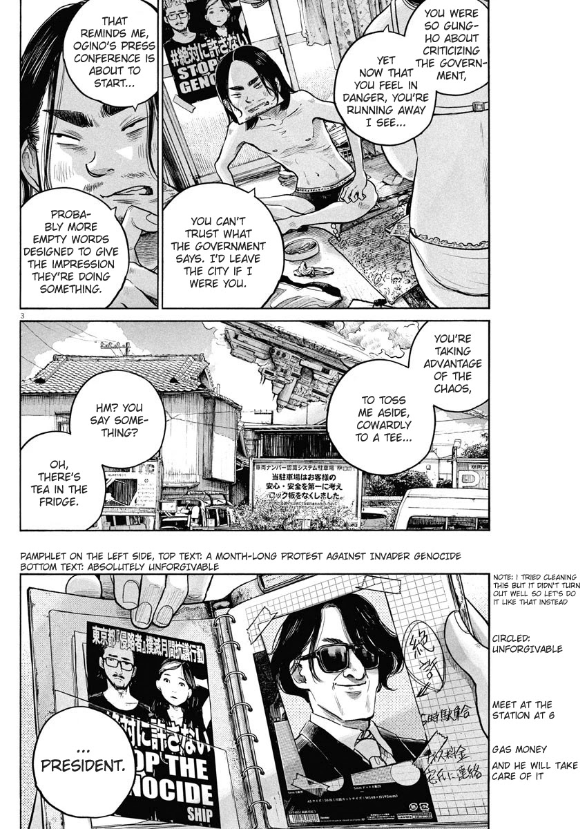 Dead Dead Demon's Dededededestruction Chapter 80 page 3 - Chapter 80