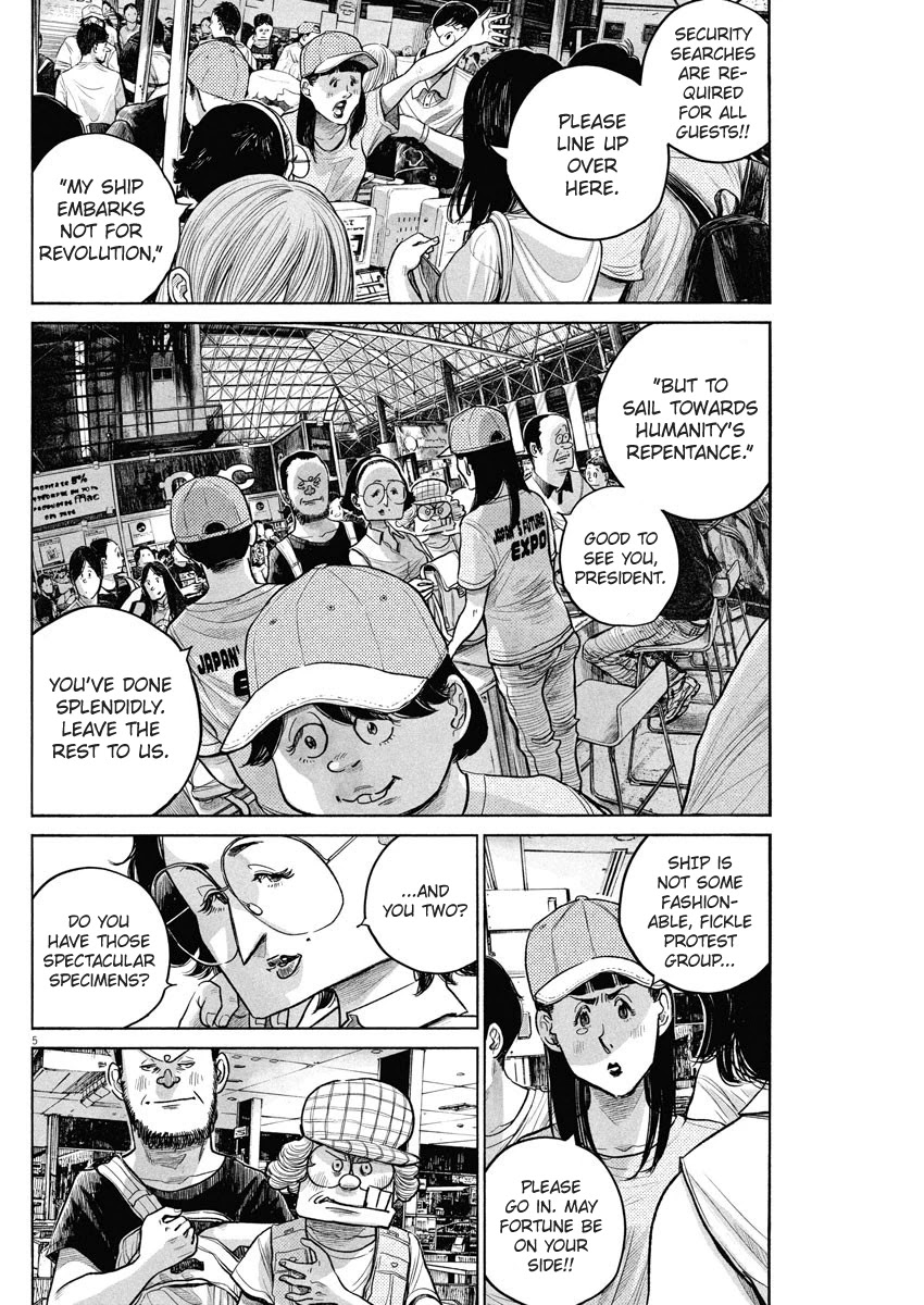 Dead Dead Demon's Dededededestruction Chapter 80 page 5 - Chapter 80