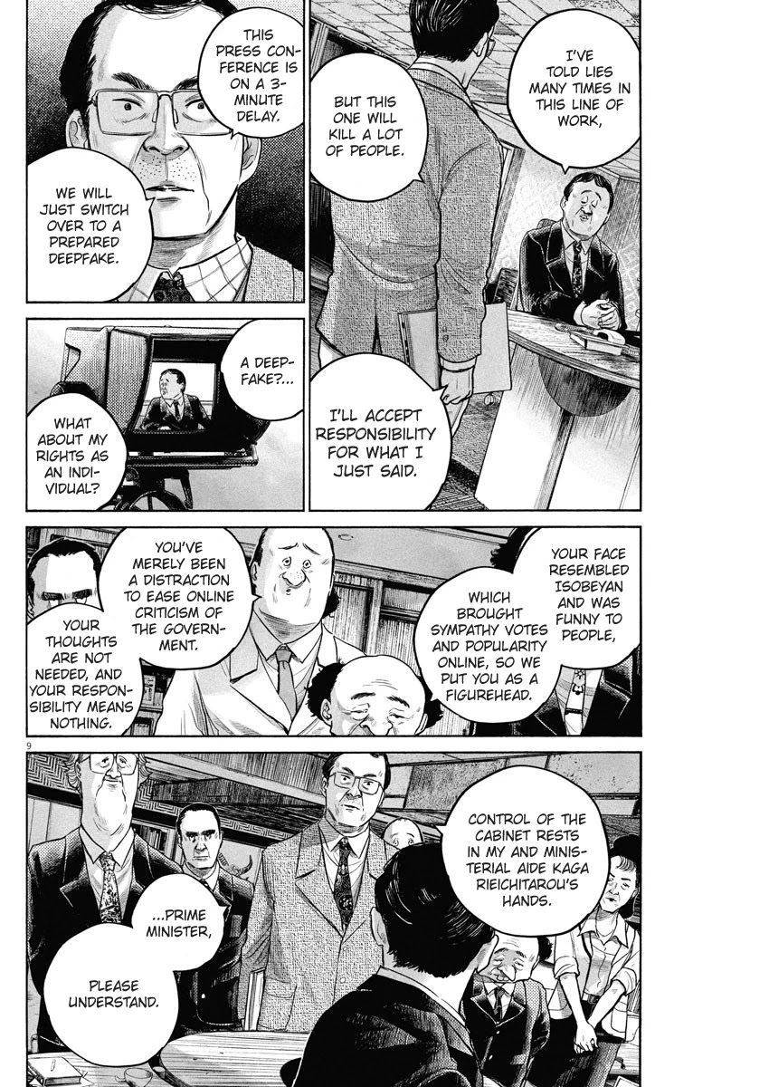 Dead Dead Demon's Dededededestruction Chapter 80 page 9 - Chapter 80