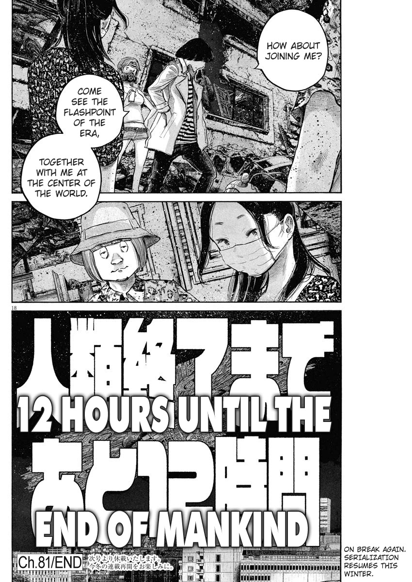Dead Dead Demon's Dededededestruction Chapter 81 page 17 - Chapter 81