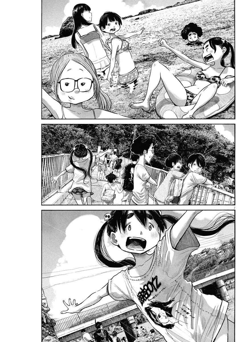 Dead Dead Demon's Dededededestruction Chapter 81 page 7 - Chapter 81